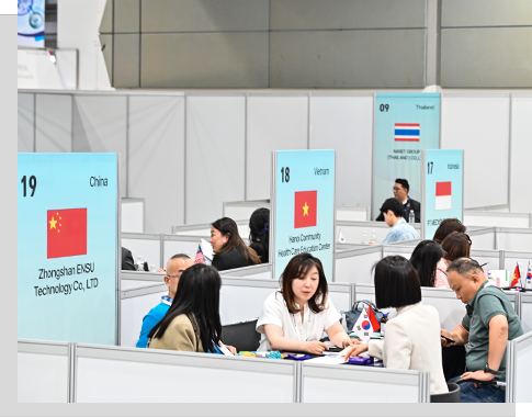 비즈니스 상담회